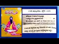 నరబలులు హిందూ గ్రంథాలలో కాళికాపురాణం వేదంమనుస్మృతి human sacrifices hinduism scripture kalikapuranam