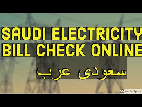 Saudi Electricity Bill Check Online Saudi Electricity Bill Check Online
