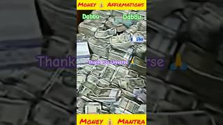 Money 💰 Affirmations | Dabbu Sampada Iswaryam #shorts #youtubeshorts