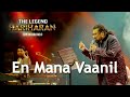 The Legend Hariharan live in Colombo 2023 | En Mana Vaanil | Kaasi (Tamil) | Hariharan