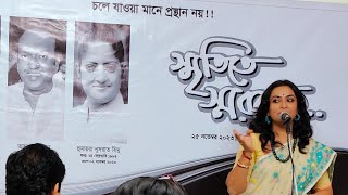 হুমায়ারা হিমু কে বিগো লাইভ করতে নিষেধ করছিলেন ফারজানা ছবি\