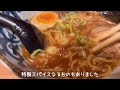 新千歳空港で人気ラーメン店が集うラーメン道場　弟子屈ラーメン食べてきました！　new chitose airport teshikaga ramen