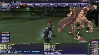 【FF11】アンバスケード1章アンティカやさしいソロ【竜騎士】