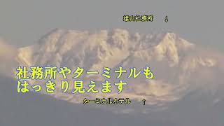 見事な大パノラマ　― 今日の立山連峰 ―  22/10/26