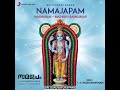 narayanam bhaje