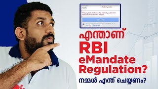 RBI E mandate Issue എന്താണ്? Facebook Instagram eMandate regulation in Malayalam