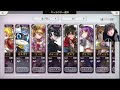 5【アナザーエデン】アナデン初見がpc版始めてみる【another eden】