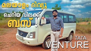 TATA Venture Malayalam Review | Used Cars Review | 1.5 L | Car Master