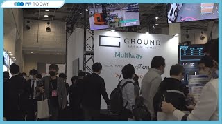 【第4回 関西物流展】GROUND株式会社