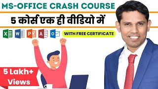 Microsoft Office Full Crash Course With Certificate.Word, Excel, Powerpoint,Access, Outlook Tutorial