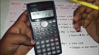 How To Calculate Electric Bill || Latest Update 2018