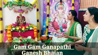 Gam Gam Ganapathi | Sri Ganapathi Sachidananda Swamiji | Ganesh Bhajan