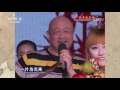 chinese literature 20170113 cctv 4