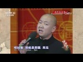 chinese literature 20170113 cctv 4