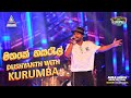 මතකේ හසරැල් / Mathake Hasaral | Aura Lanka Music Festival | Dushyanth Weearaman with Kurumba
