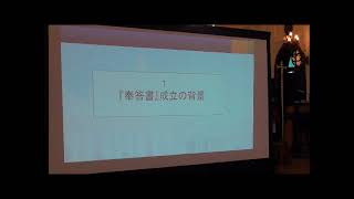 カトリック夙川教会2022年3月27日「四旬節黙想会」第一講話