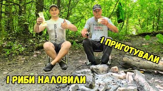 ВОНА ПРИНЕСЛА БАГАТО ЗАДОВОЛЕННЯ / РИБОЛОВЛЯ В ГАРНОМУ МІСЦІ
