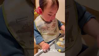 お熱がでてもご飯は普段通りモリモリ食べる1歳児👦