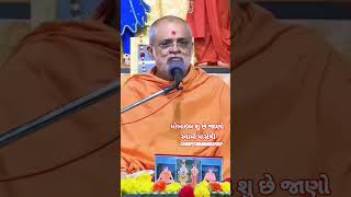 મોબાઇલ એ સમય બરબાદી નું સાધન છે Jay swaminarayan | Motivation video gujarati full HD status