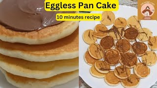 Eggless Pan Cake in 10 minutes 🥞Pan cake|| Kids lunch box recipe