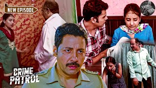 हँसती - खेलती Family पर आखिर किसकी लगी बुरी नज़र? | CRIME PATROL | Crime Show | Full EP HD