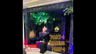 Part 1|| Mahadev theme ganpati decoration||Ganpati decoration idea2023||Ganpati home decoration make