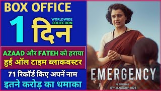 Emergency Box Office Collection, Kangana Ranaut, Anupam Kher, Emergency Movie Review