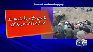 Coal mine accident in Balochistan Harnai district