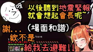 【 桐生可可/天音彼方】真的好喜歡這種互相講幹話的氛圍...【Minecraft】【vtuber中文字幕】