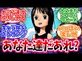 【ワンピース】『タイムスリップしたロリロビンがサニー号に乗船してる世界線』を想像して楽しむ読者の反応【麦わらの一味】