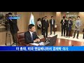 서울경제tv 이주열 한국은행총재 연임