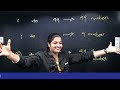 class 5 maths chapter 2 സംഖ്യാ ലോകം number world xylem class 5