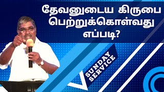 EWPC Sunday Service | Rev. Joseph Jayakumar | September 9 -2020