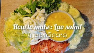 How to make: Lao Salad ຍຳສະຫລັດລາວ