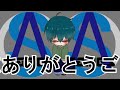 【モンスト】限定確定10連ガチャ！星玉はどうなる？？限定確定か！？１５０連オーバー引いてみた！今年も大変お世話になりました！来年もよろしくお願いします！！