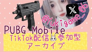 《TikTok配信》脳筋ムーブ🐰アーカイブ