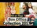 Box Office Collection Of Toilet Ek Prem Katha Jab Harry Met Sejal And Mubarakan 2017