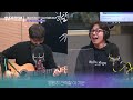 이원석x함춘호 좋다 bossa nova ver. live 함춘호의 포크송