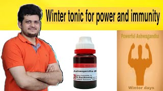 ठंडी में अश्वगंधा को लेने से कितने फायदे होंगे ? Ashwagandha Winter tonic for power and Immunity |