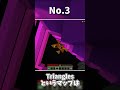 hiveサーバーの裏技・豆知識3選！【裏技・豆知識】【マイクラ統合版】