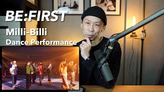 【BE:FIRST】Milli-Billiパフォーマンスを初見で語る！もう半端ないって。