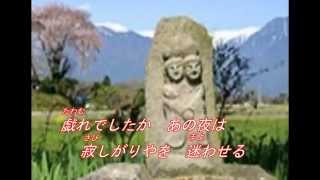 高瀬川　カラオケ　西方裕之オリジナル曲