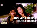 Kolaba Kuiba Kuiba Kuiba | Hum Se Hai Zamana | Zeenat Aman, Mithun Chakraborty | Lata Mangeshkar