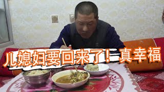 儿媳妇要回来了，老妈提前做爱吃的啥？一大锅！真幸福【泥土大黑】