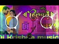 #djremix #hilaule Badu #khesari lal yadav new song #djKrishna music Gonda #bhojpuri djremix new song