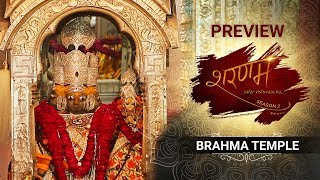 Sharanam - Season 2 - Episode 11 - Brahma Temple - Preview