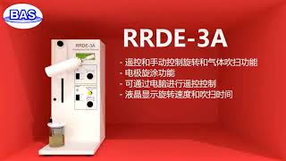 RRDE-3A旋转环盘电极仪