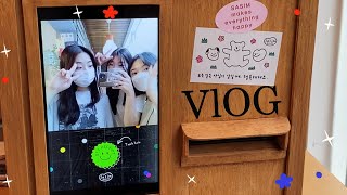 [VLOG] 요즘 칵꾸가 유행이라고요?🍸MZ세대들의 합정-홍대-망원 핫플 투어🔥 | 썬키친, 고등어덮밥, 홍대 방탈출, 미스터리룸, 합정소품샵, 망원 다다랩, 커스텀 칵테일