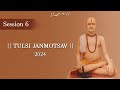 Live | Session 6 | Tulsi Janmotsav - 2024 | 09/08/2024 | Kailas Gurukul - Mahuva | Morari Bapu