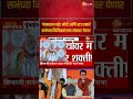 shivaji park sabha pm narendra modi mns raj thackeray एकाच मंचावर येणार मोदींसमोर ठाकरे काय बोलणार